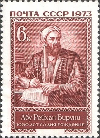 Portrait of Al-Biruni